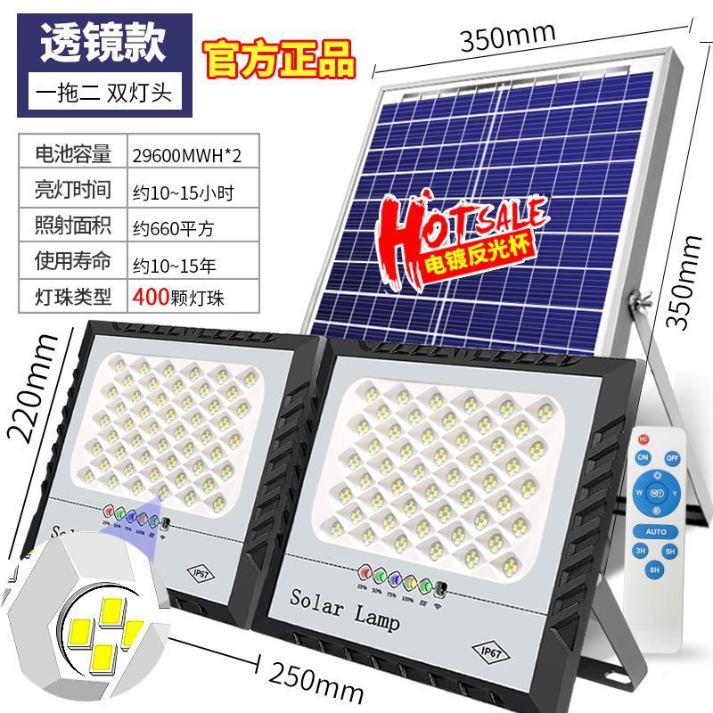 Picture of One-to-two solar lights outdoor garden lights rural household lighting lights projection lights dark automatic lighting street lights