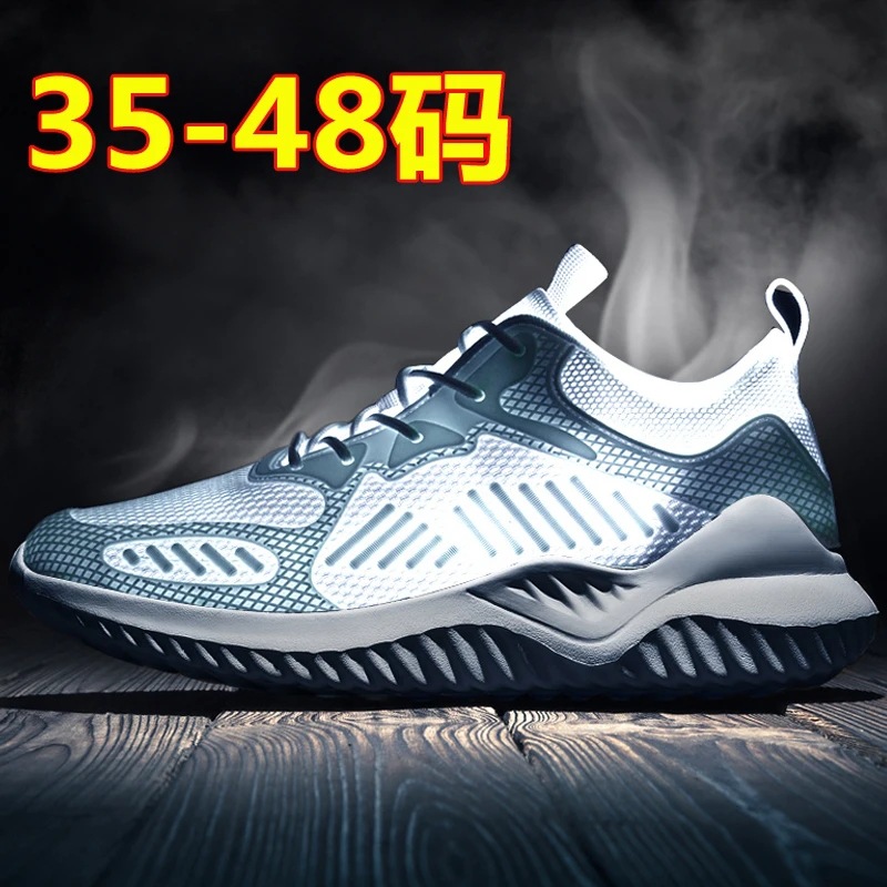 Massey same style plus size men's shoes Four Seasons breathable size 46 sports 45 extra large casual shoes men 47 plus size 48 mesh shoes