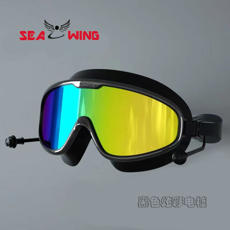 Picture of Adult Swimming Goggles, Anti-Fog, High-Definition, Professional, Large Frame, Myopia, Large Lens, Prescription Diving and Swimming Goggles Equipment