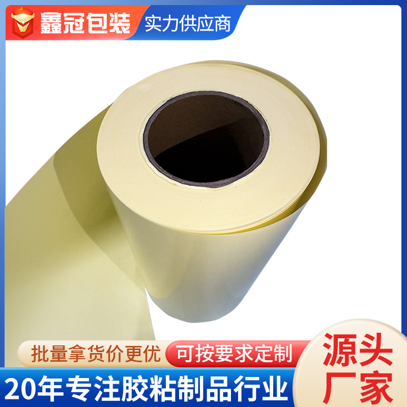 95g Release Paper Glassine Paper Anti-Stick Gasket Double-Sided Isolation Paper Glassine Silicone Paper Industrial Laminated Paper