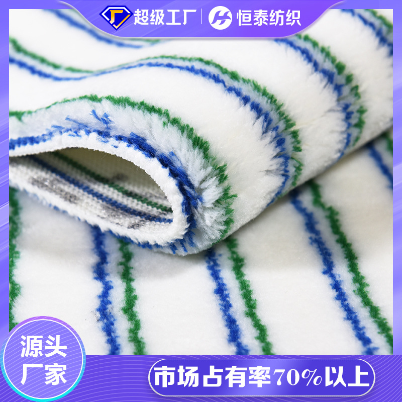 Blue-green double striped nitrile/acrylic roller brush fabric hot glue brush flannel Shandong Hengtai manufacturer