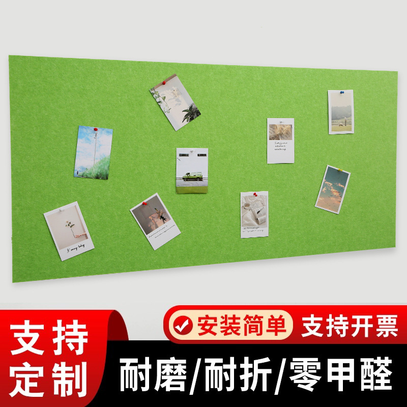 Colorful Felt Board Wall Stickers Decoration Kindergarten Work Display Wall Decoration School Piano Room Ktv Felt Soundproofing Board
