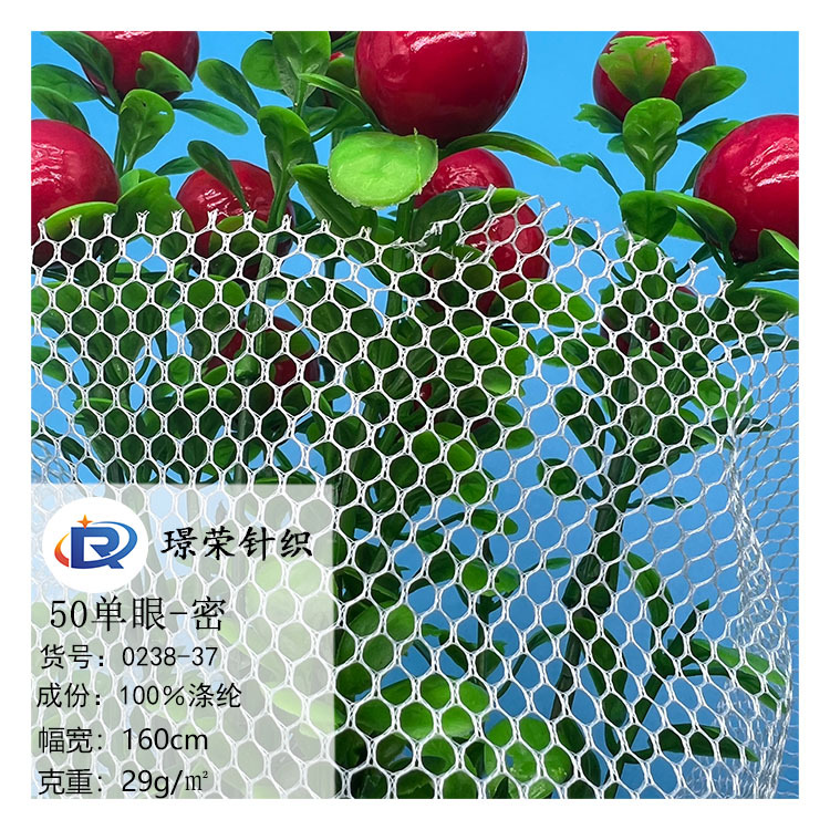 50 Single-Eye Laundry Bags, Hexagonal Mesh Single-Layer Mesh Laundry Bags, Mesh Fishnet Bags, Shoe Materials, Mesh Polyester Wedding Dresses