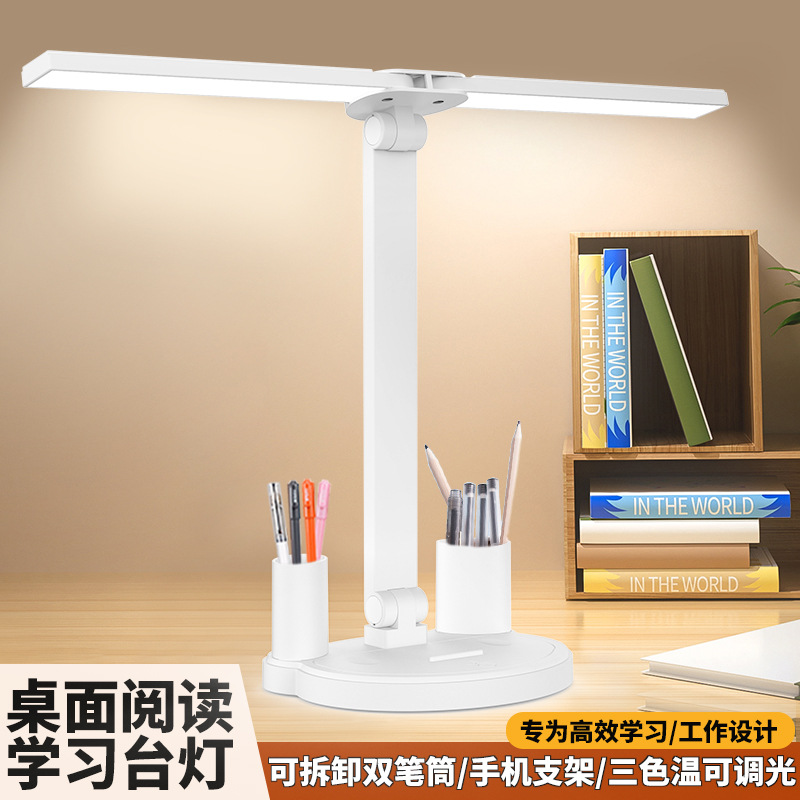 Full Spectrum Student Reading Dormitory Lamp Bedroom Bedside Lamp Led Eye Protection Children's Learning Double Head Folding Desk Lamp