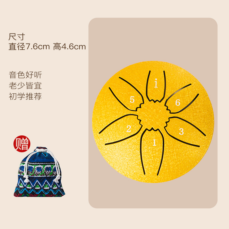 Picture of Wholesale Mini Metal Ethereal Drum 3-Inch 6-Tone Steel Tongue Drum Forget-Me-Not Drum Percussion Instrument Empty Drum Kidsren's Portable Musical Instrument