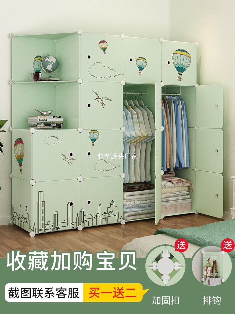 Simple Wardrobe Assembly Storage Cabinet for Home Bedroom Rental Room Children's Storage Cabinet Sturdy Plastic Cloth Wardrobe