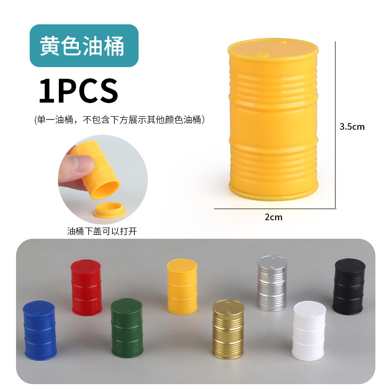 Picture of Cross-border miniature model children's teaching cognitive toys road traffic parking lot roadblock simulation props