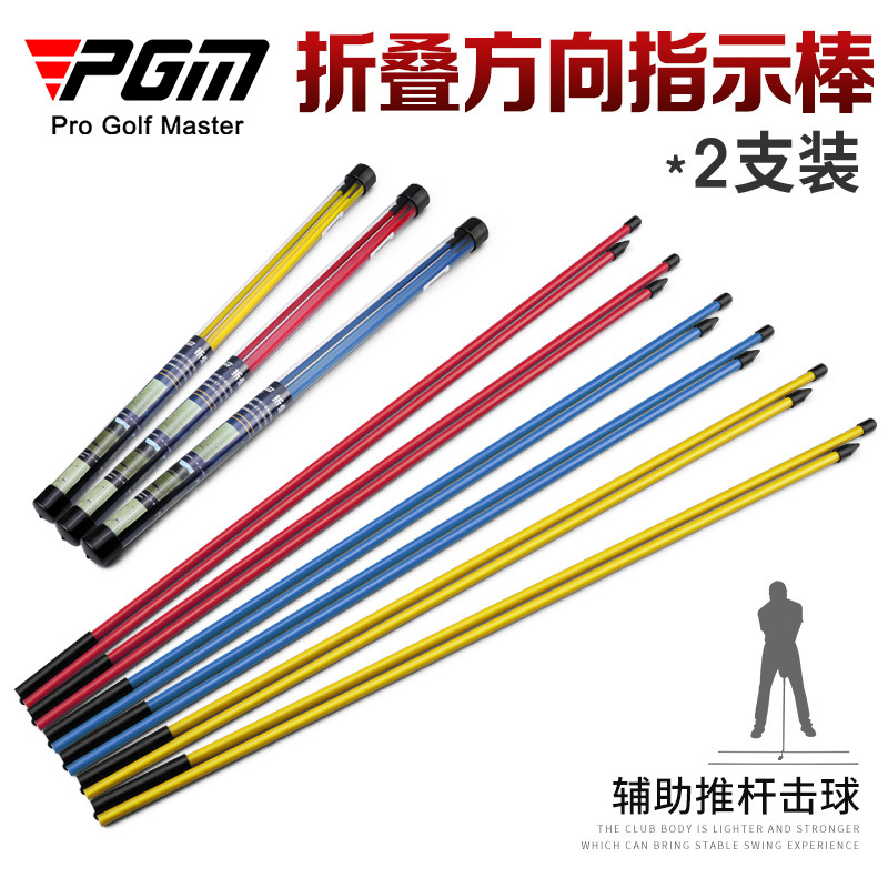 Pgm Golf Foldableing Direction Indicator Stick Putter Corrector Swing Beginner Practice Supplies Manufacturer