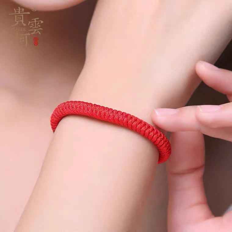 Picture of Xiao Zhan's Red Rope Bracelet Diamond Knot Hand-woven Hand Rope Baby Couple's Year of Life Transfers Men and Women