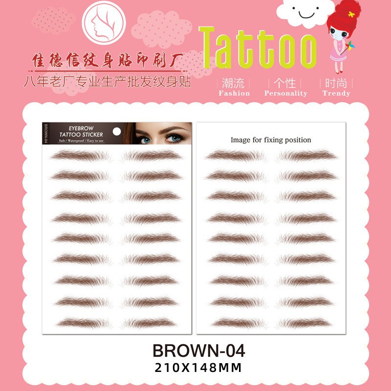 Picture of Artificial eyebrow stickers lazy eyebrow stickers semi-permanent eyebrow stickers waterproof eyebrow stickers artificial eyebrow stickers