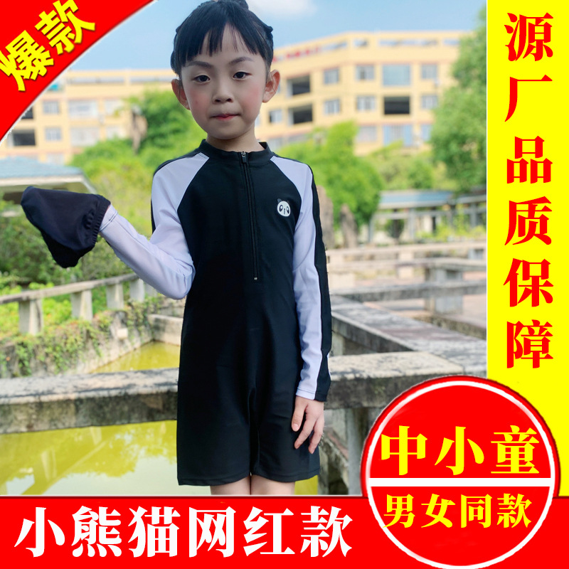 2024 New Popular Children's One-Piece Swimsuit for Men, Women, Middle and Large Children, Surfing Suit, Swimming Cap, Training Suit, Available for Wholesale