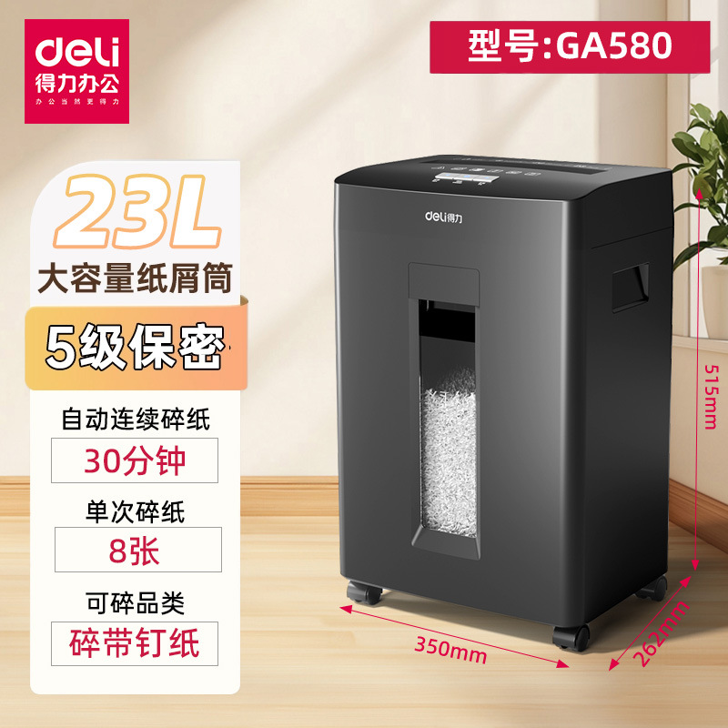 Picture of Deli Shredder Office Commercial Silent Shredder Home a4 Paper File Shredder Electric Shredder