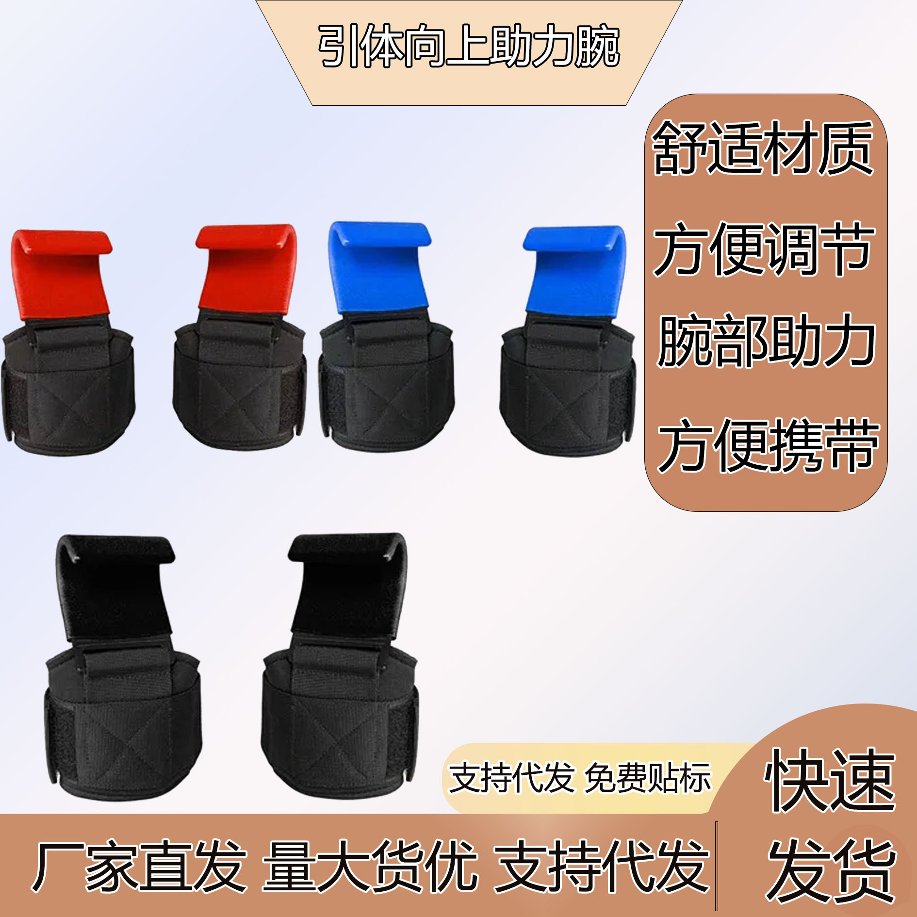 2pcs fitness squat weightlifting pull-up wrist hook horizontal bar sports equipment reduction strength training without hand help