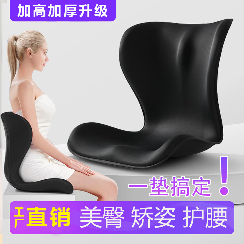 Japanese Petal Cushion Waist Protection Back Cushion Support Spine Office Artifact Sedentary Not Tired Ergonomic Chair