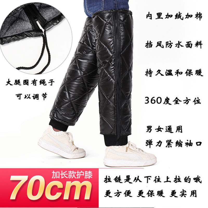 Picture of Winter kneecap motorcycle kneecap electric car cycling men's and women's leggings windproof cold-proof outer wear thickened warm riding
