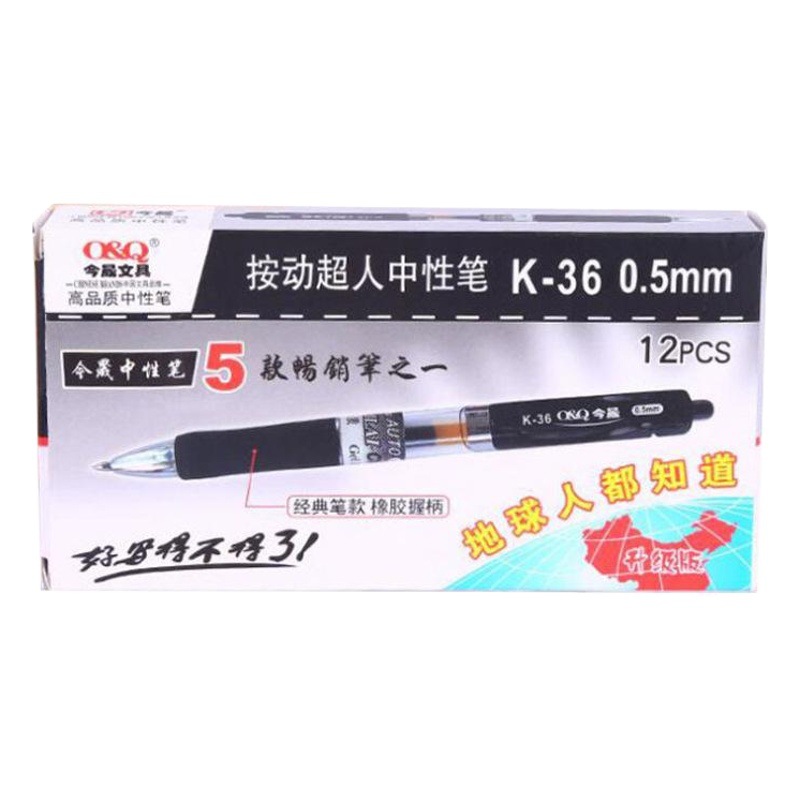 Office Stationery Press Pen Large Capacity Carbon Bullet Press Gel Pen 0.5mm Water Pen Wholesale Signature Pen