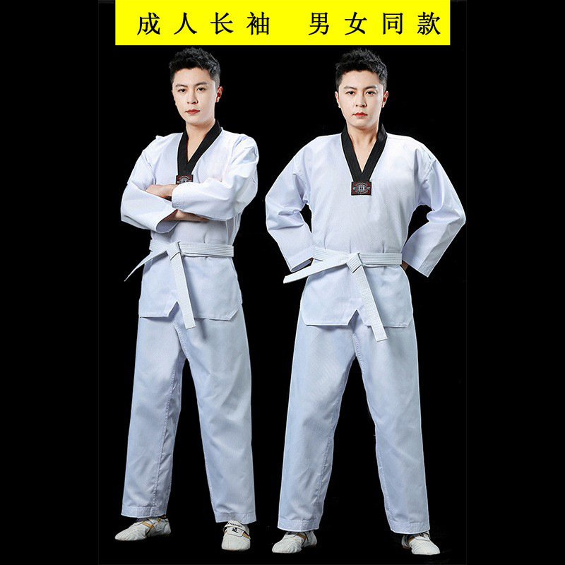 Picture of Wholesale Taekwondo Clothing Children's Adult Men's and Women's Taekwondo Clothing Long and Short Sleeve Training Clothing Printable