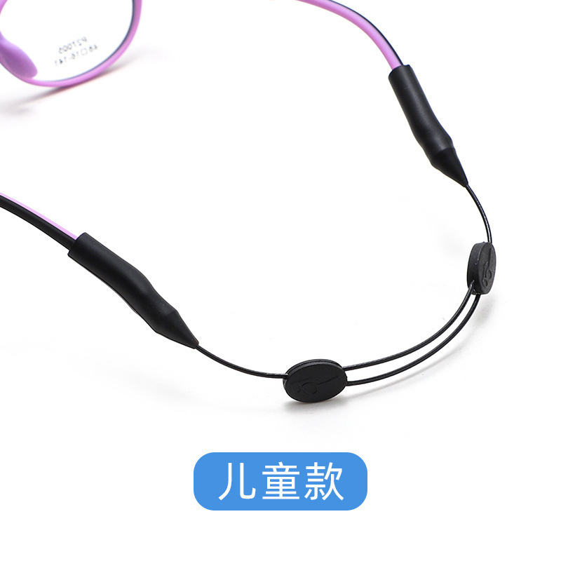 Picture of Glasses Anti-slip Lanyard Children Adult Sports Anti-drop Sports Portable Anti-loss Strap Fixed Adjusting Rope