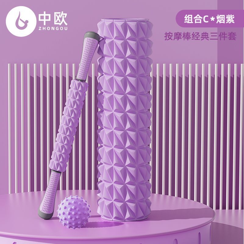 Picture of Foam Roller Set Muscle Relaxer Massage Roller Fitness Equipment Langya Diamond Second Generation Yoga Column Stretching
