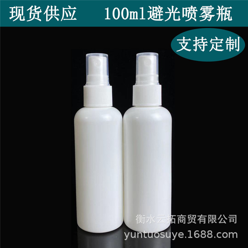 Spot Wholesale 100 ml White Spray Bottle Alcohol Bottle Hdpe Light-Proof Bottle Cosmetic Water Bottling