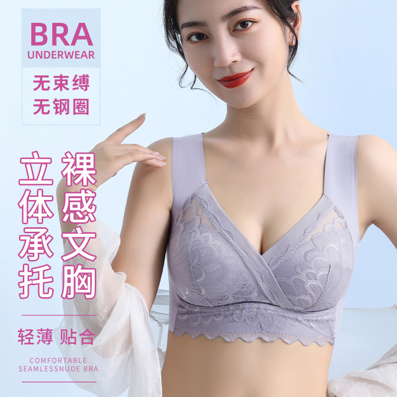 Picture of Cross-border new foreign trade plus size beauty back bra wireless vest-style sexy lace underwear women's sleep chubby girl
