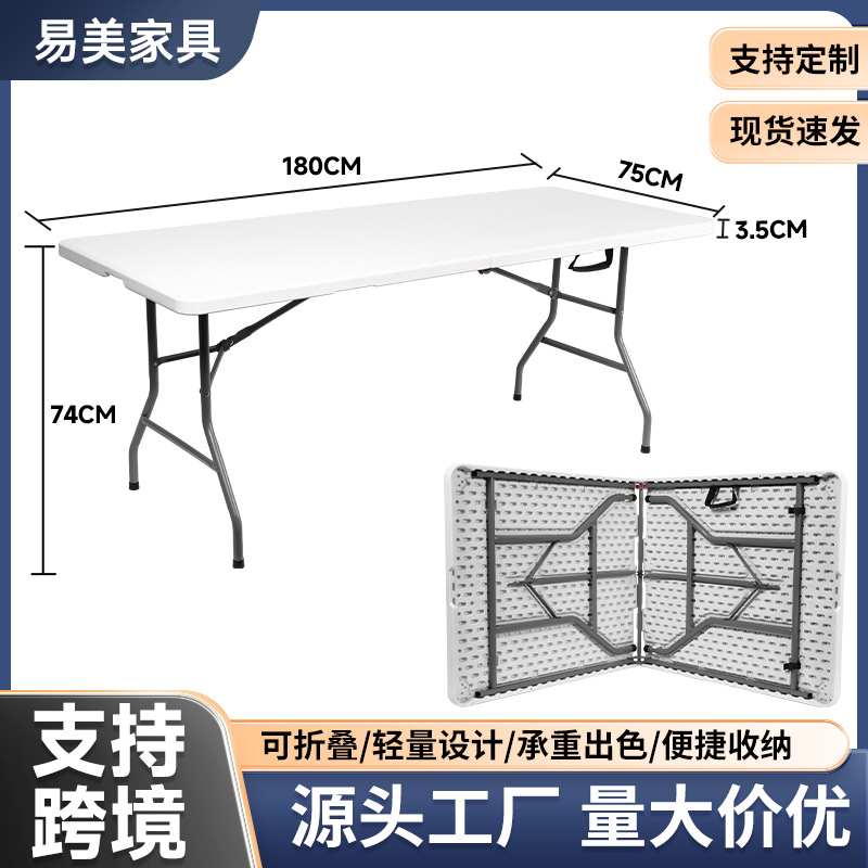 Source manufacturer Direct Supply 1.8m Foldableing Table Stall Outdoor Dining Table Foldableing Table Plastic Table and Chair Dining Table Portable Table