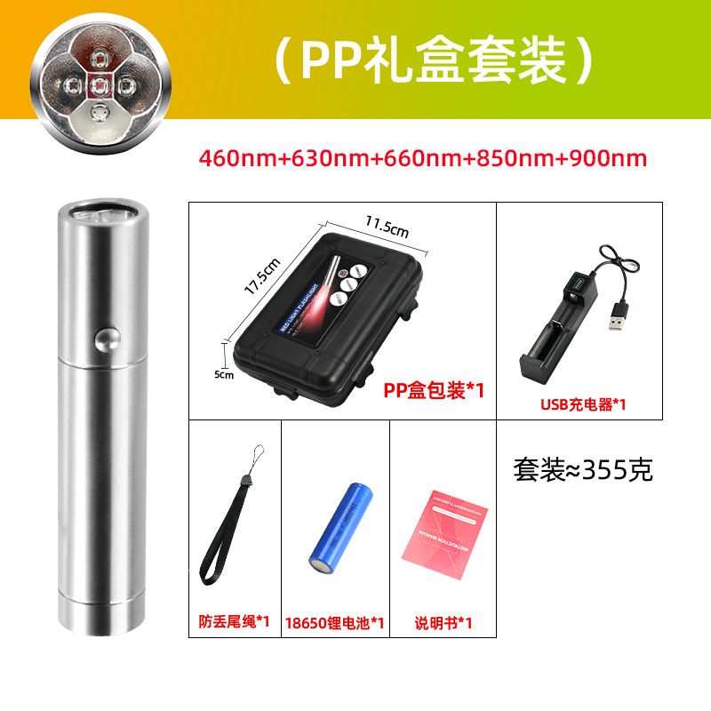 Picture of Hot Cross Border Red Flashlight 5 Wicks Amazon 660 Deep Infrared 900 850nm Blue 460LED Light