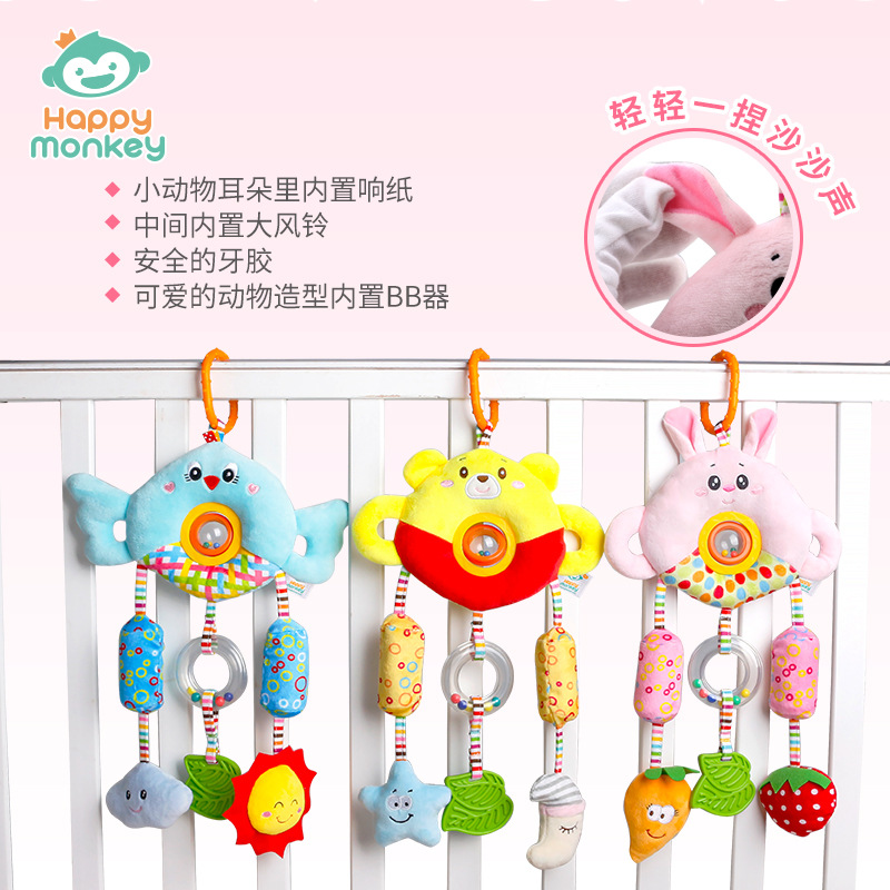 Picture of Happy Monkey Happy Monkey King Baby Toy Bed Hanging Wind Chime Rattle Infant Stroller Soothing Toy