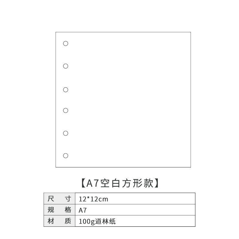 Picture of Dowling loose-leaf book for the core loose-leaf paper notebook hand book inner page notepad inner core a4a5a6 blank horizontal line