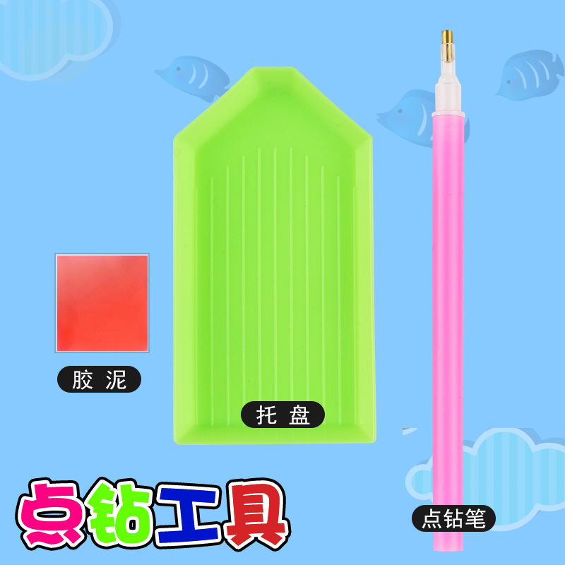 Diamond painting diy hand drill tool drill pen tray mastic creative cross stitch drill tool set