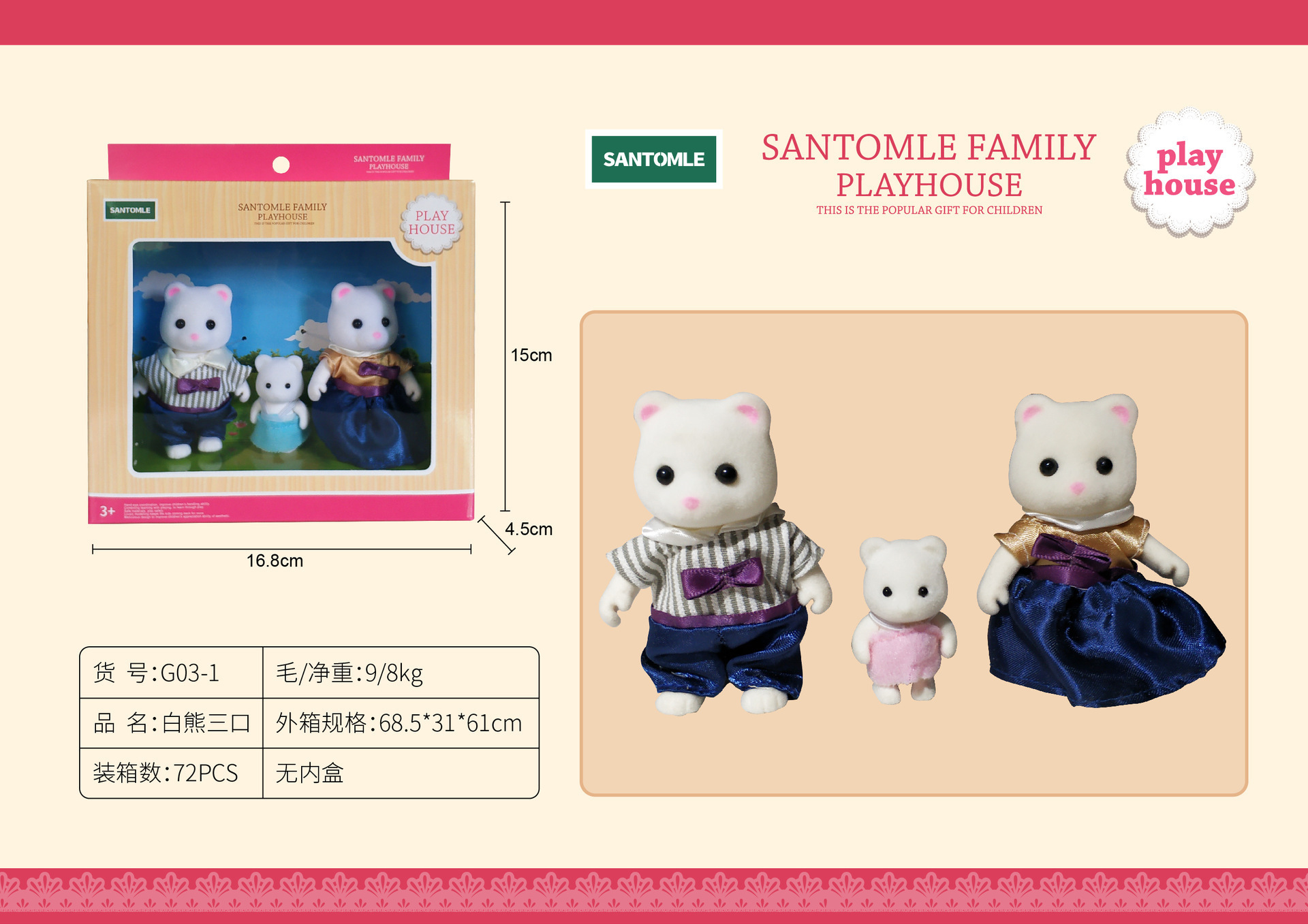 Picture of Sensenong Le Animal Family Mini Rabbit Doll House Children's Play House Simulation Villa Set Girls Toys Wholesale