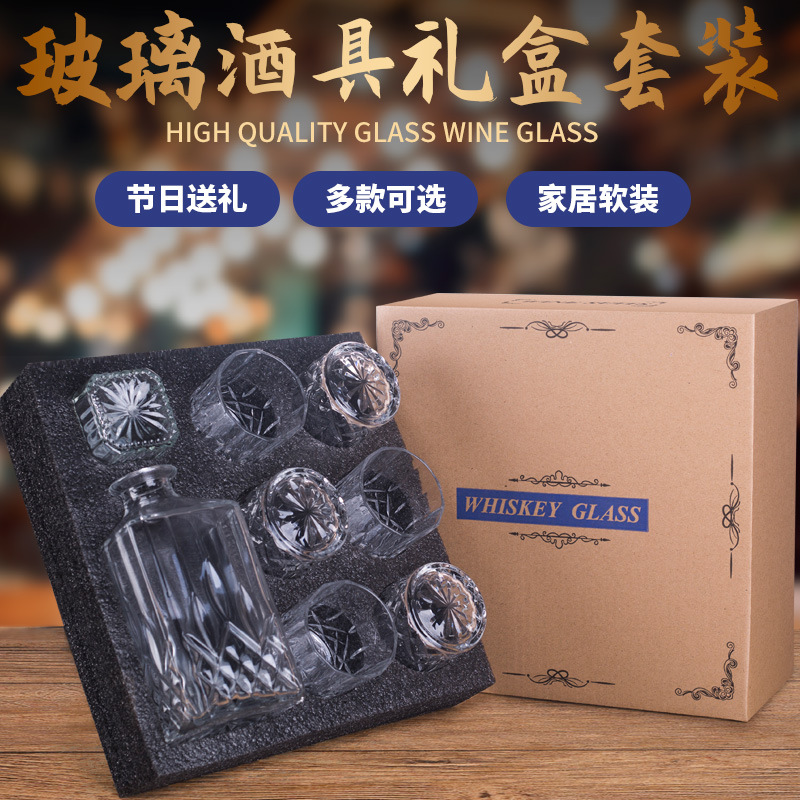 Picture of Whiskey glass wine gift box set household wine Pearl cotton foreign trade gift box packaging glass wine set