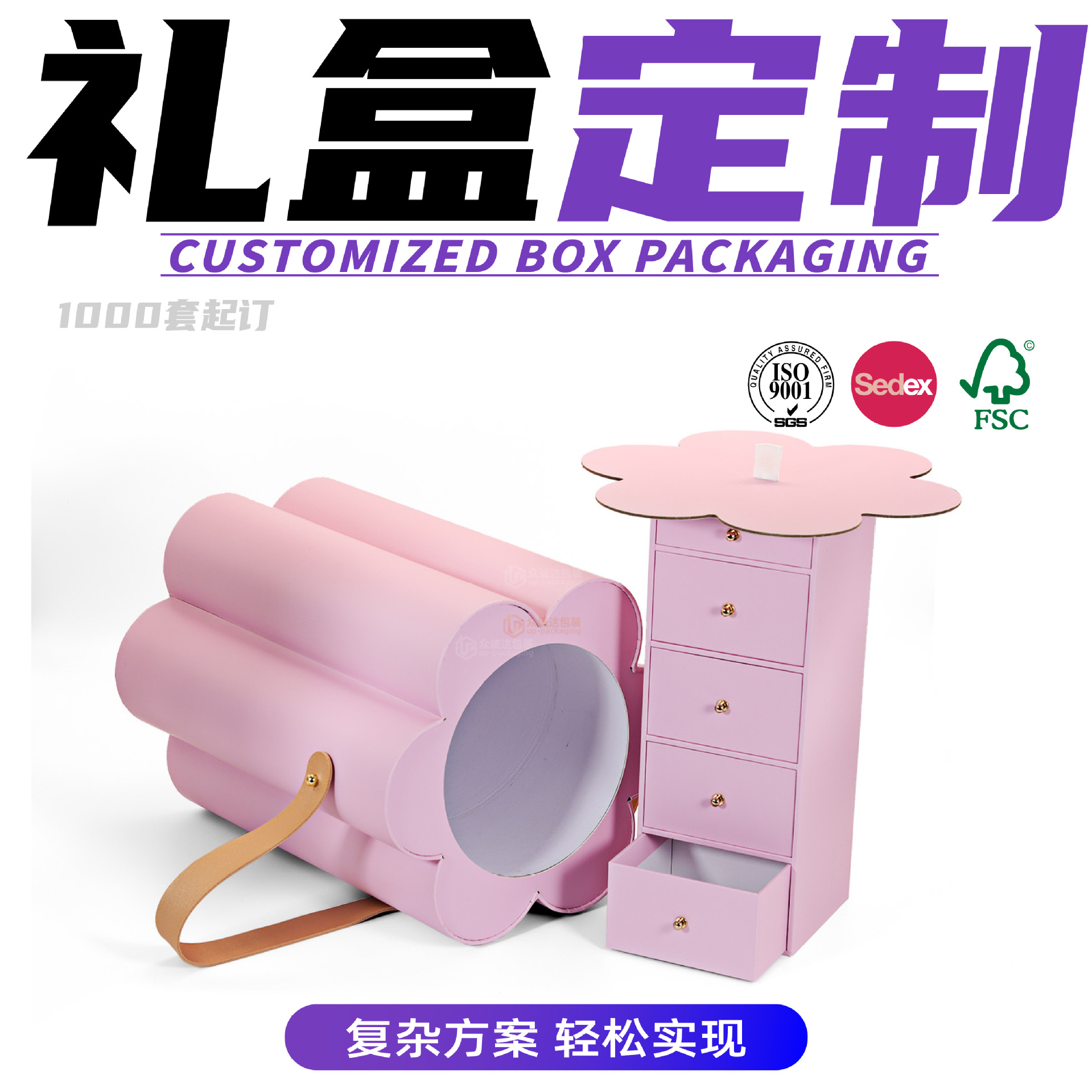 Customized Special-Shaped Packaging Box Shenzhen Portable Flower Design Petal Pull-Out Gift Box Creative Customization