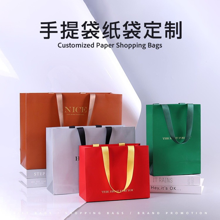 Clothing Store Handbags Custom Printed Logo Exquisite Gift Packaging Bags Foreign Trade Cross-Border Paper Bags Ready for Sale