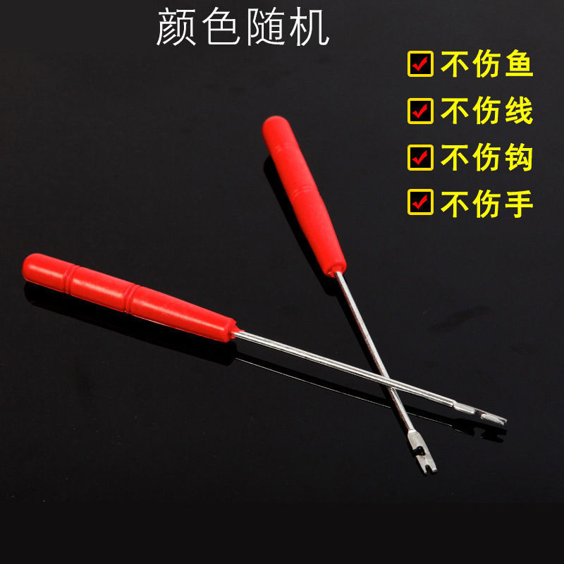 Hook picker hook picker quick fishhook picker pliers hook pulling fishing gear gadgets fishing supplies