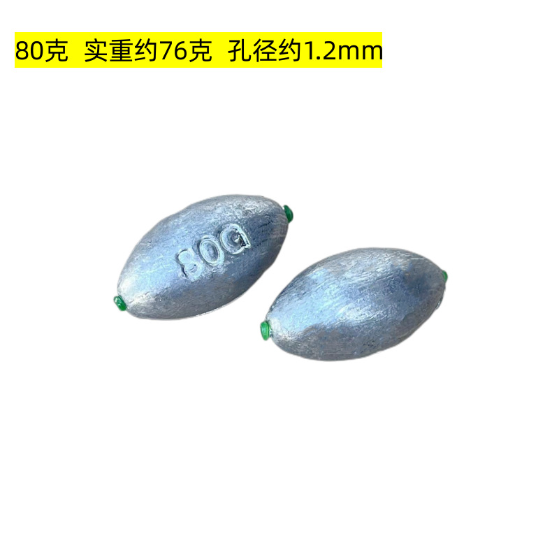 Picture of Egg-shaped plastic heart lead pendant plastic heart olive lead plastic heart pendant sea Rod raft fishing lead pendant fishing gear lead pendant