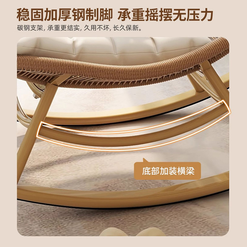 Picture of Rocking chair, rattan casual balcony living room recliner, adult courtyard garden rattan chair, lazy sofa chair, home rocking chair