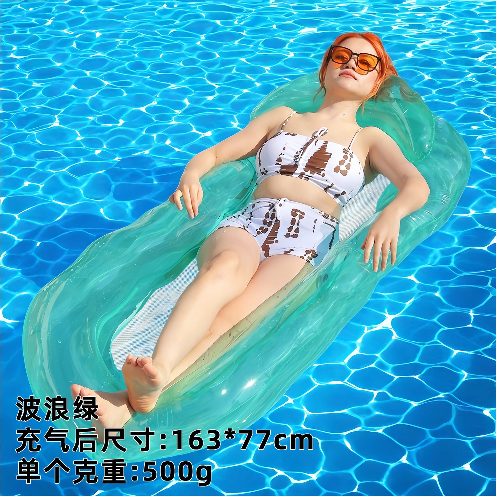 Picture of Factory in stock Swimming Pool Inflatable Floating Row Foldable Striped Floating Bed Water Amusement Hammock Single Recliner Floating Row