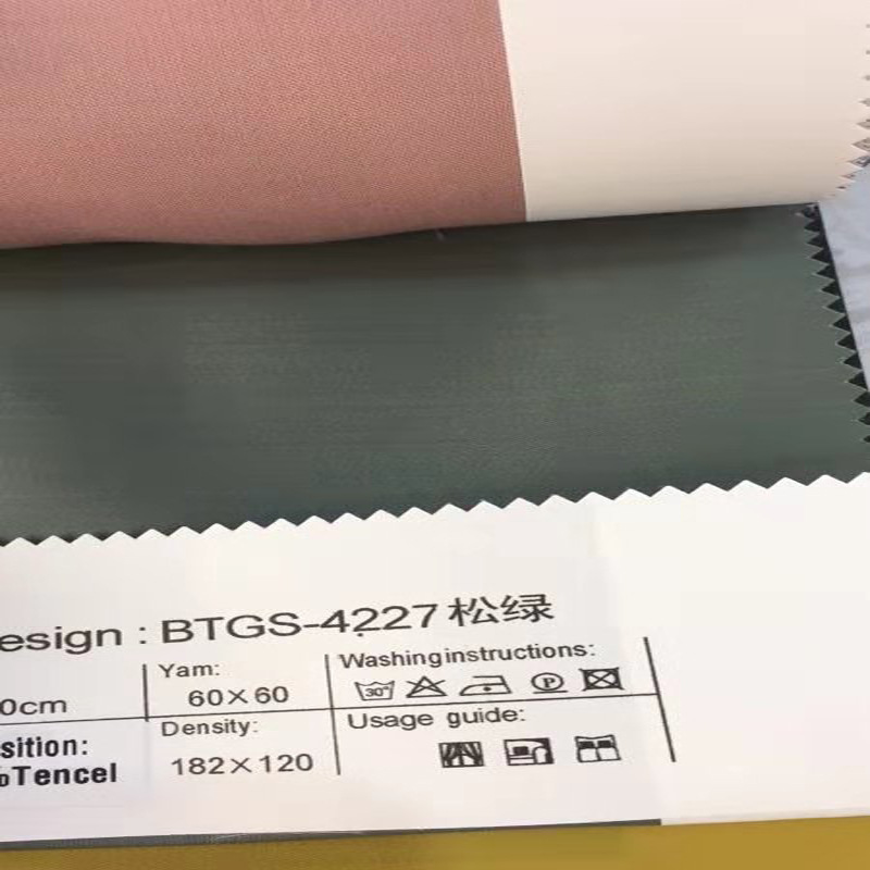 Picture of Satin Tencel Lyocell Fiber Fabric 60 Count Pure Color Wide Dyed Fabric Woven Hotel Linen Home Textile Fabric