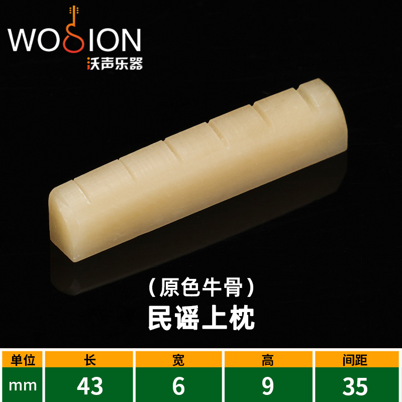 Picture of Guitar Pillow Bridge Bull Bone Pillow Classical Folk Guitar Bridge Wood Guitar Lower String Pillow Upper String Pillow String Bridge