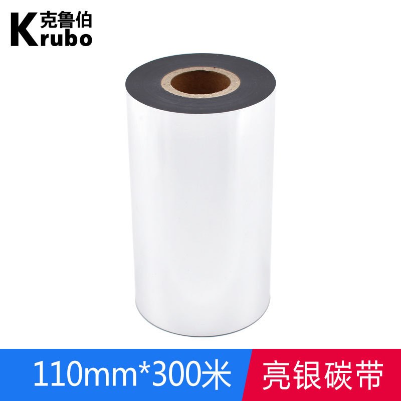 Picture of Hot Stamping Silver Foil Ribbon Satin Ribbon Synthetic Paper Pet Matte Silver Copperplate Tea Bag Bright Silver Carbon Ribbon Hot Stamping