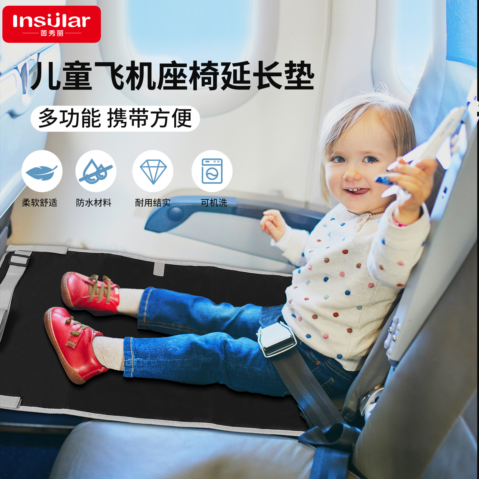 Cross-border Amazon children's aircraft travel seat extender extension pad children's aircraft travel hammock travel bed