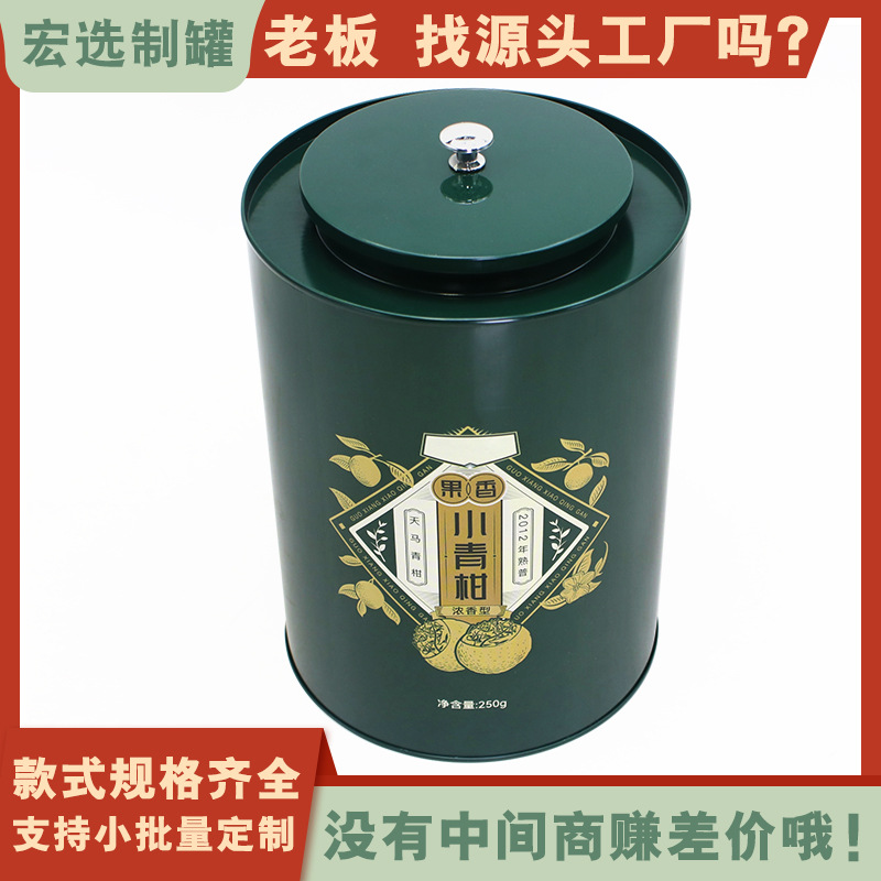 Xiaoqing Orange Tea Pot Black Tea Green Tea white tea tangerine peel half jin per jin metal packing box tinplate can customization