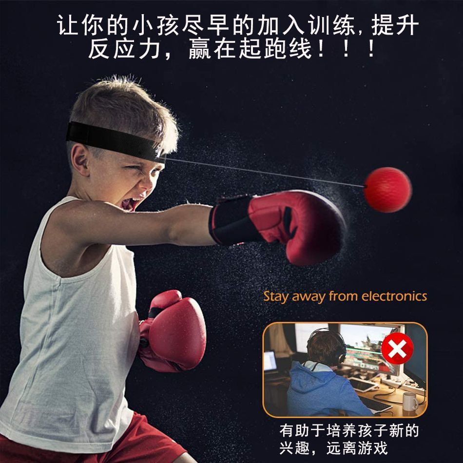 Picture of Head-mounted boxing speed ball adult children universal fight training Sanda vent sports rebound reaction ball