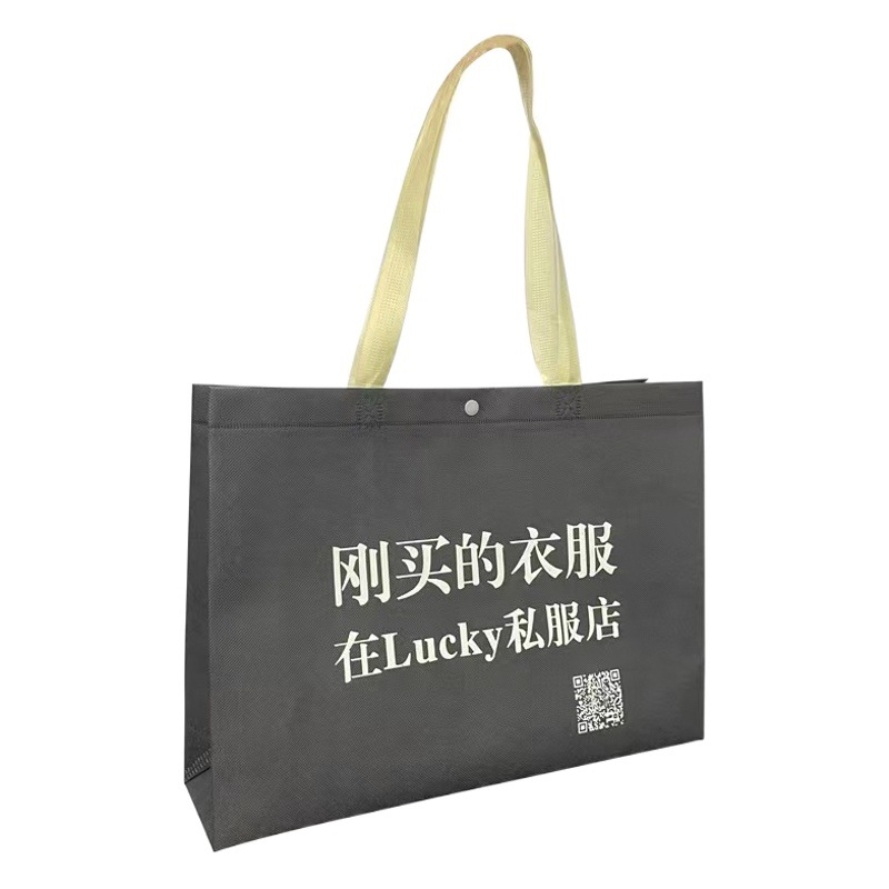 Fashion clothing bag printed shop name non-woven fabric in stock handbag gift bag shopping bag packaging bag printed LOGO