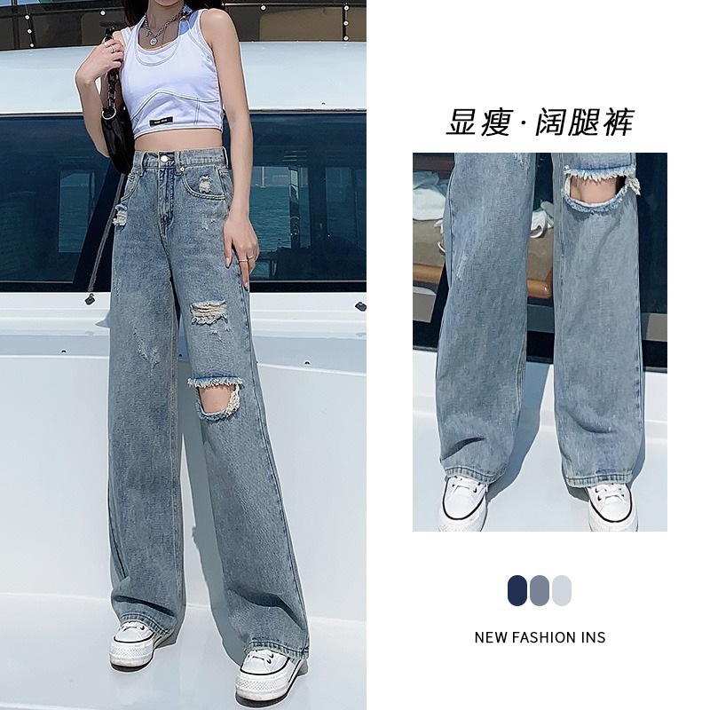 Picture of Ripped Jeans for Women Summer 2022 New Thin High-Waisted Loose Slimming Look Straight Design Wide-Leg Pants