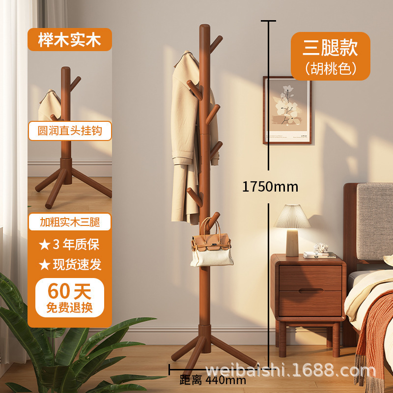 Picture of Solid wood hanger floor-to-ceiling coat rack bedroom household hanger simple vertical beech hanger pole indoor bag hanger