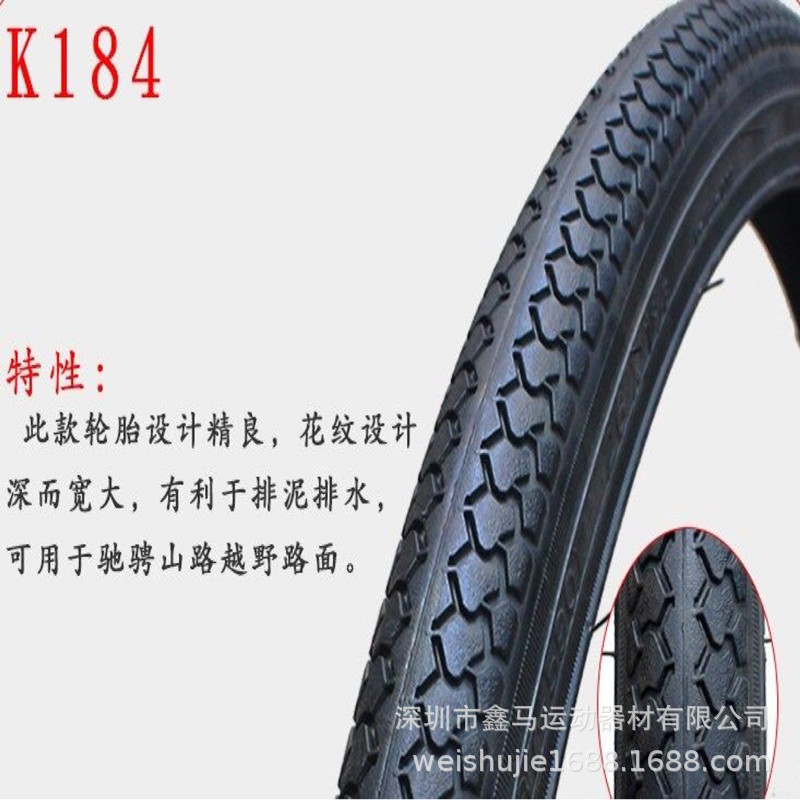 Jianda K184 Outer Belt 20 22 26 inch X1-3/8 bicycle inner and outer tire 24x 1.5/1.50 bicycle wheelchair