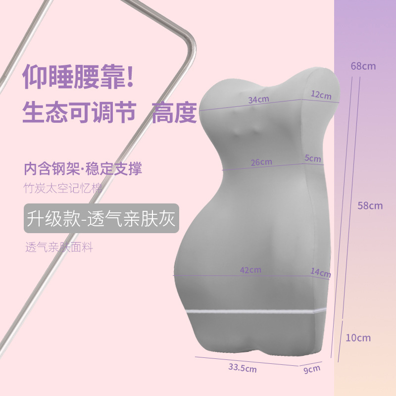 Picture of Heightened Waist Back Cushion, Seat Cushion, Office Lumbar Pillow, Chair Lumbar Cushion, Cushion, Sedentary Nap, Back Sleeping