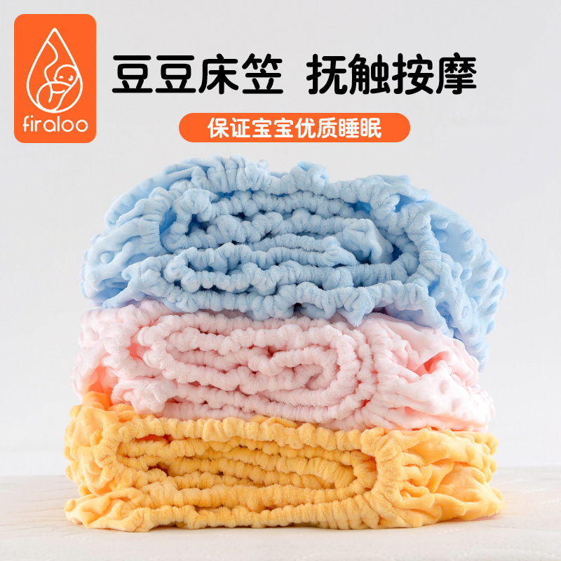 Class A crib bed hat spring and autumn and winter peas velvet thickened baby stitching bedding kindergarten children's sheets